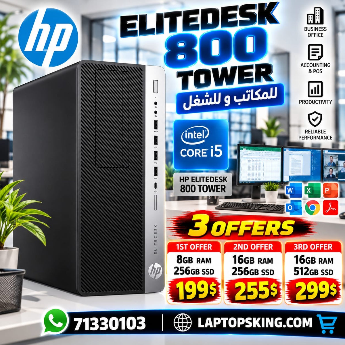 HP ProDesk Tower Desktop Intel Core i5 Configurable RAM SSD (Used)