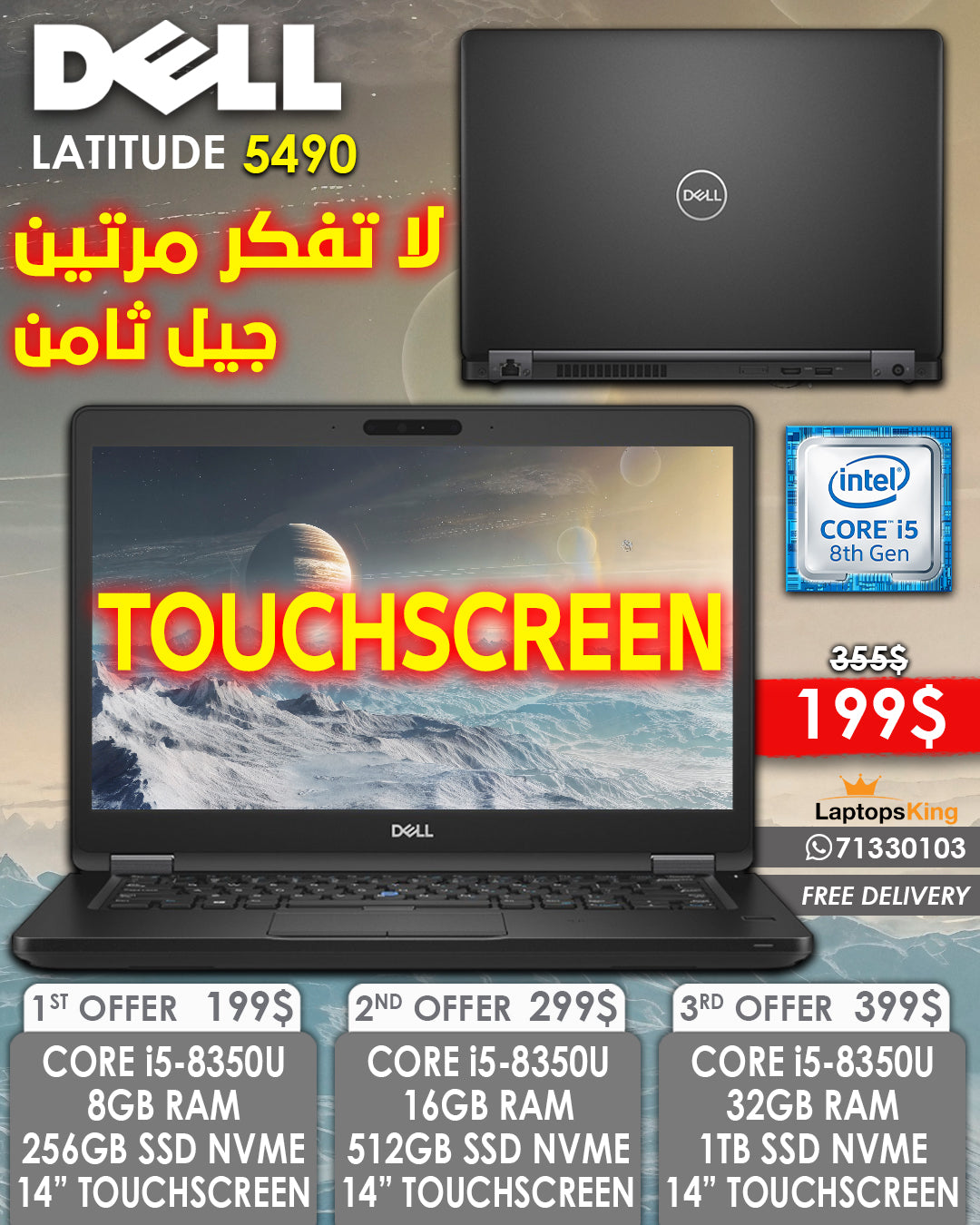 DELL LATITUDE 5490 CORE i5-8635U 14” FHD TOUCHSCREEN LAPTOP (OPEN BOX WITH WARRANTY)