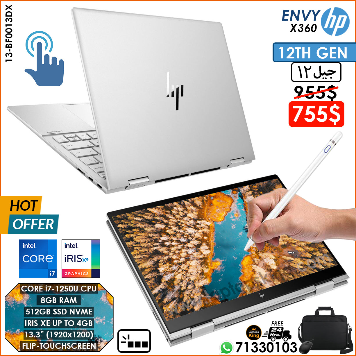 HP Envy X360 13-BF0013DX 2in1 Core i7-1250u Iris Xe Laptop (New OB)