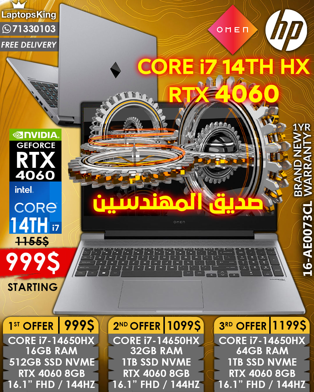 HP OMEN 16-AE0073CL CORE i7-14650HX RTX 4060 IPS 144HZ FHD