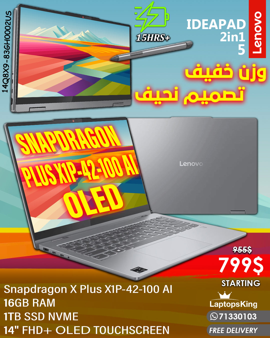 LENOVO IDEAPAD 2 in 1 5 14Q8X9-83GH0002US Snapdragon X Plus X1P-42-100 –  Laptops King | Lebanon