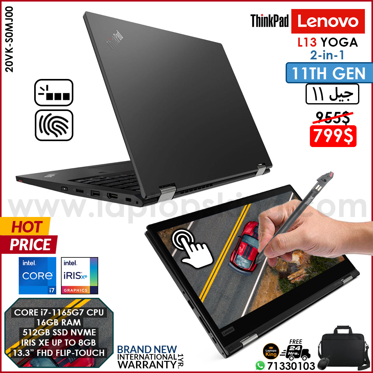 Lenovo ThinkPad L13 Yoga 2in1 20VK-S0MJ00 Core i7-1165g7 Iris Xe