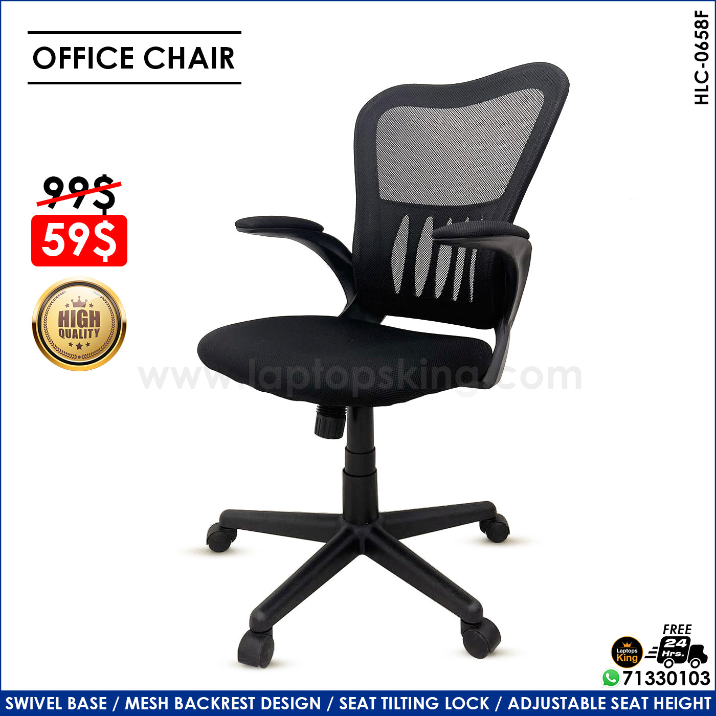 Office Chair HLC-0658F | High Quality (Used Like New)