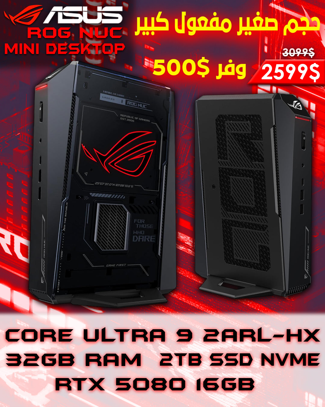 ASUS ROG NUC CORE ULTRA 2ARL-HX RTX 5080 MINI DESKTOP (BRAND NEW