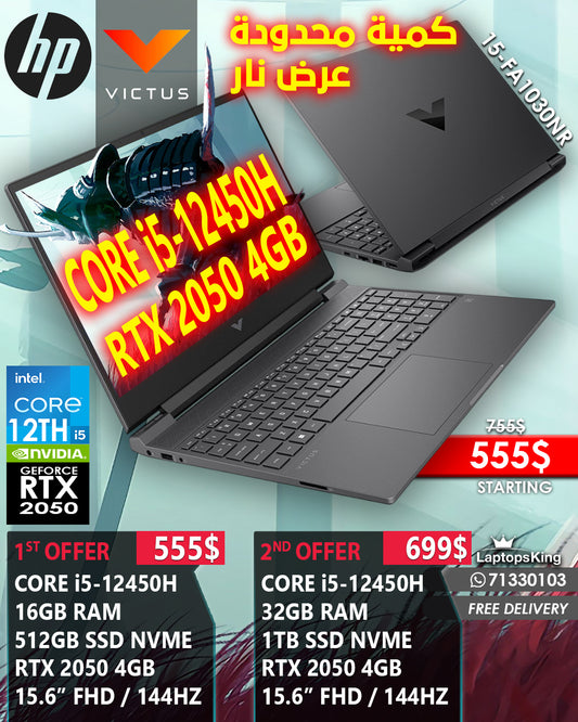 HP VICTUS GAMING 15-FA1030NR CORE i5-12450H RTX 2050 GAMING LAPTOP (NEW 1YR WARRANTY)