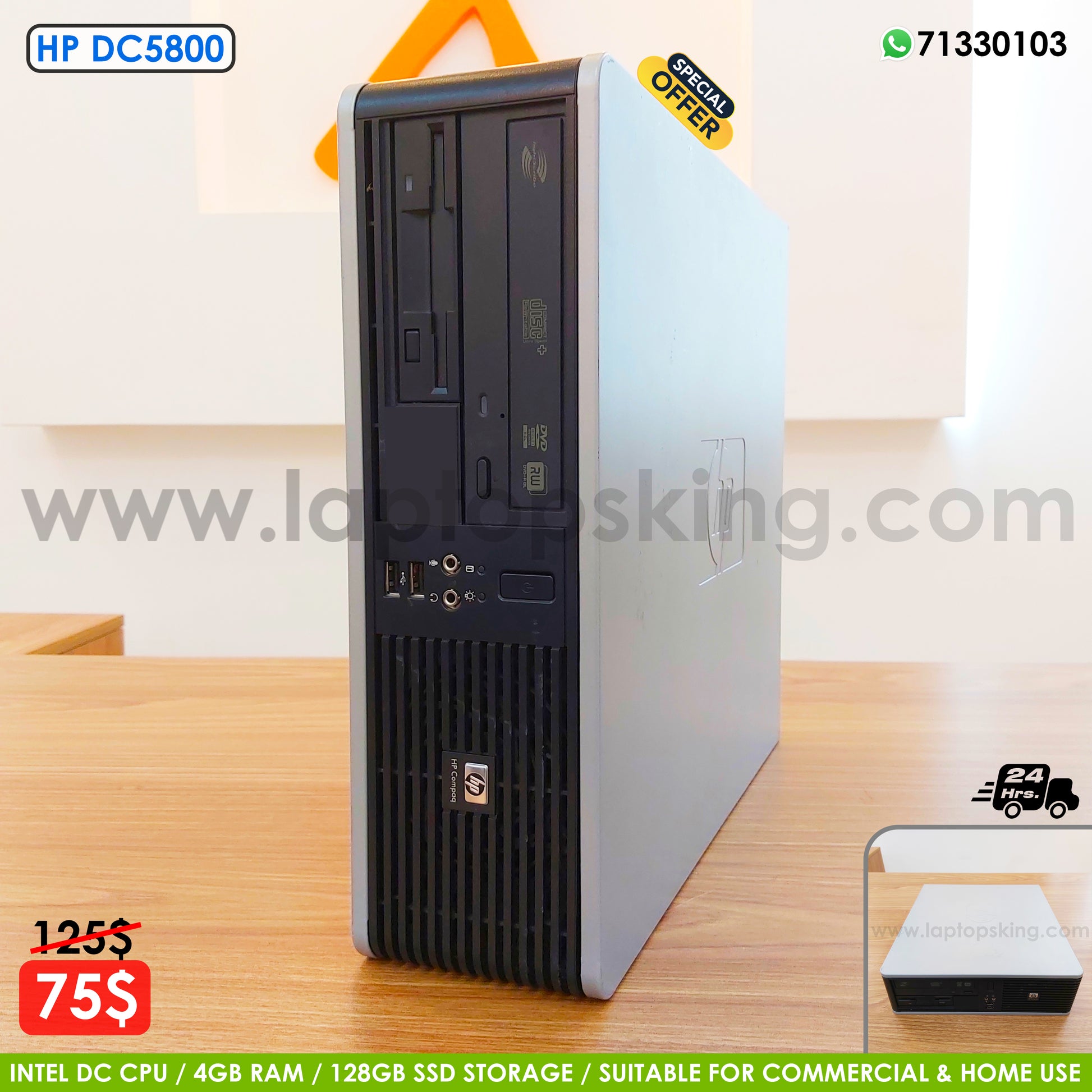 HP DC5800 Intel DC CPU Desktop Computer Case (Used Very Clean) Computer for sale Lebanon, desktop computer in Lebanon, desktop computer for sale Lebanon, best programming desktop computer, desktop computer for sale in Lebanon, desktop computer for sale in Lebanon, desktop computer for sale in Lebanon, buy computer Lebanon, buy desktop computer Lebanon.