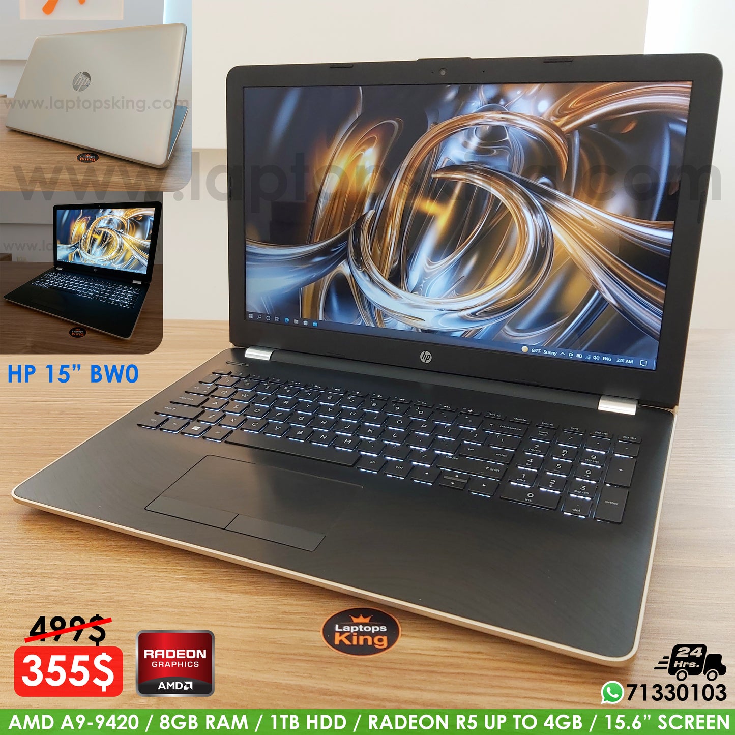 HP 15" Bw0 A9 Radeon R5 Laptop (Used Very Clean)
