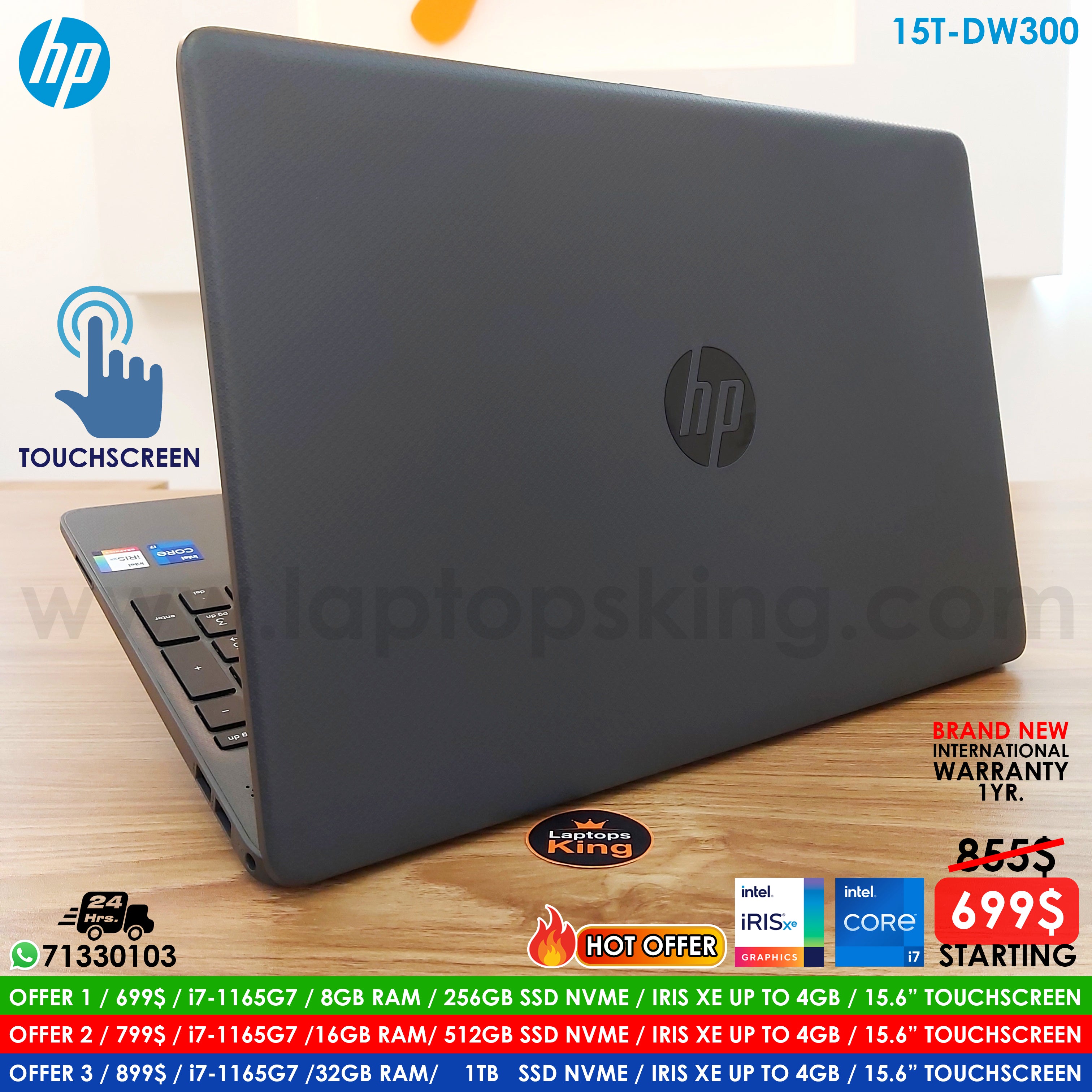 HP 15T-DW300 Core i7-1165G7 Iris Xe Touch Laptop Offers (Brand New