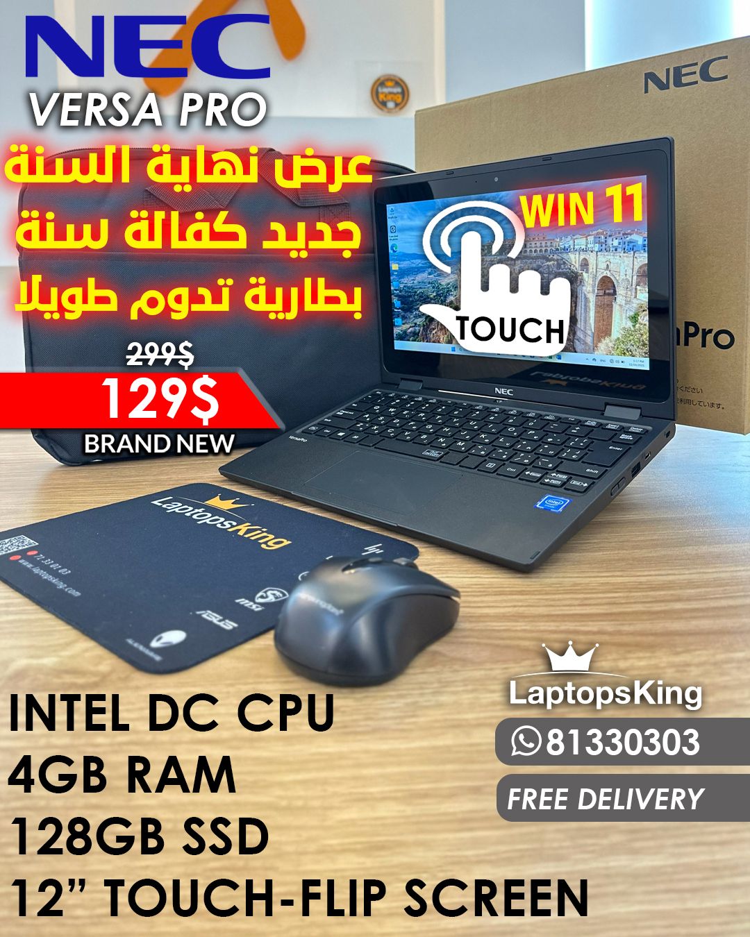 NEC VERSA PRO X360  INTEL DC CPU 12” FLIP-TOUCH SCREEN (brand new)