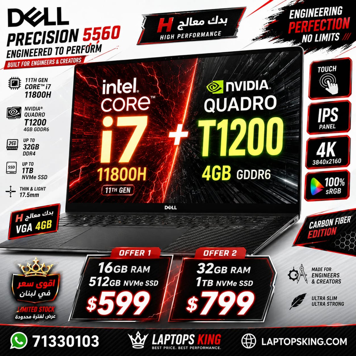Dell Precision 5560 Core i7 NVIDIA Quadro T1200 4GB 4K Touch Workstation Laptop 15.6" (New OB)
