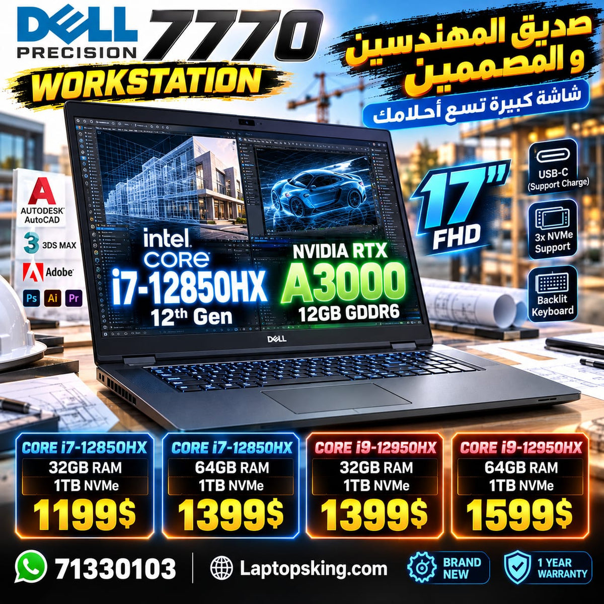 Dell Precision 7770 Workstation 17 FHD NVIDIA RTX A3000 12GB Configurable Processor RAM 1TB SSD Laptop (New OB)
