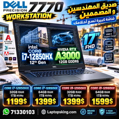 Dell Precision 7770 Workstation 17 FHD NVIDIA RTX A3000 12GB Configurable Processor RAM 1TB SSD Laptop (New OB)