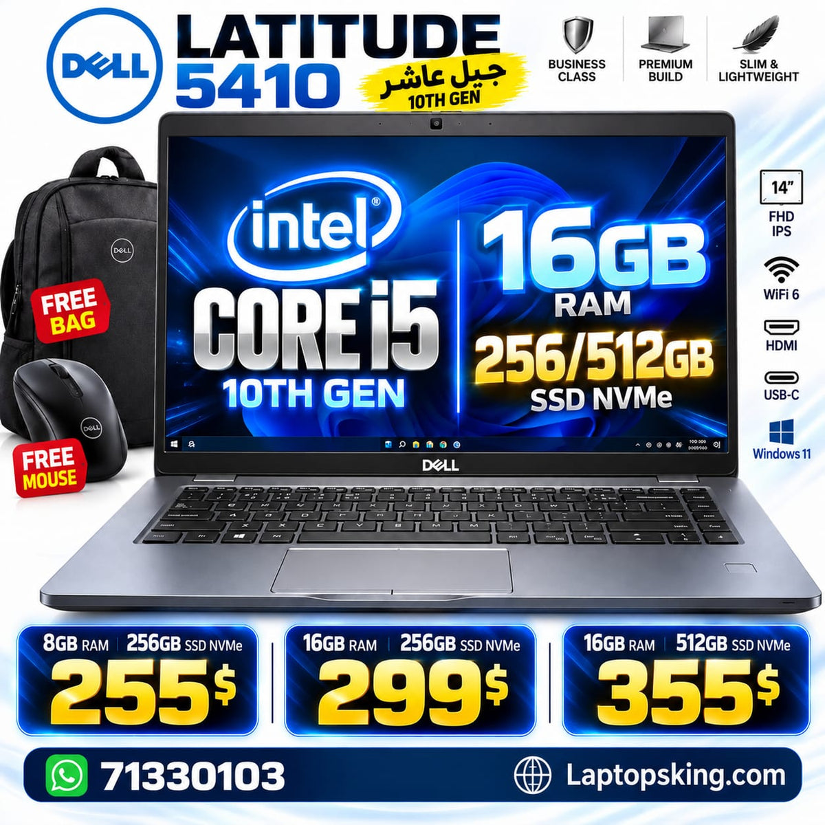Dell Latitude 5410 14 FHD IPS Intel Core i5 10th Gen 16GB RAM Configurable SSD Laptop (Open Box)
