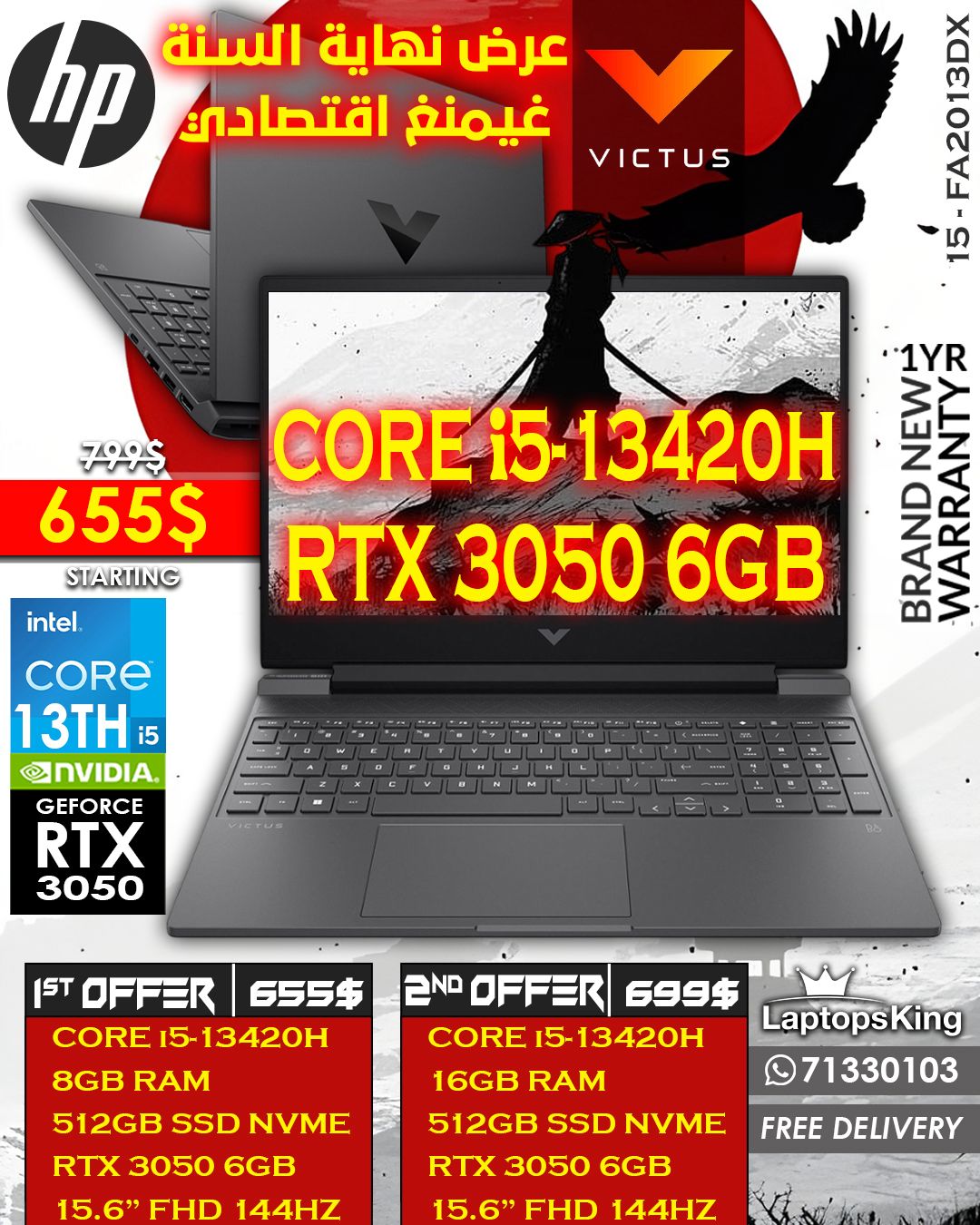 HP VICTUS GAMING 15 CORE i5-13420H CPU GEFORCE RTX 3050 6GB 144HZ REFRESH RATE(BRAND NEW)
