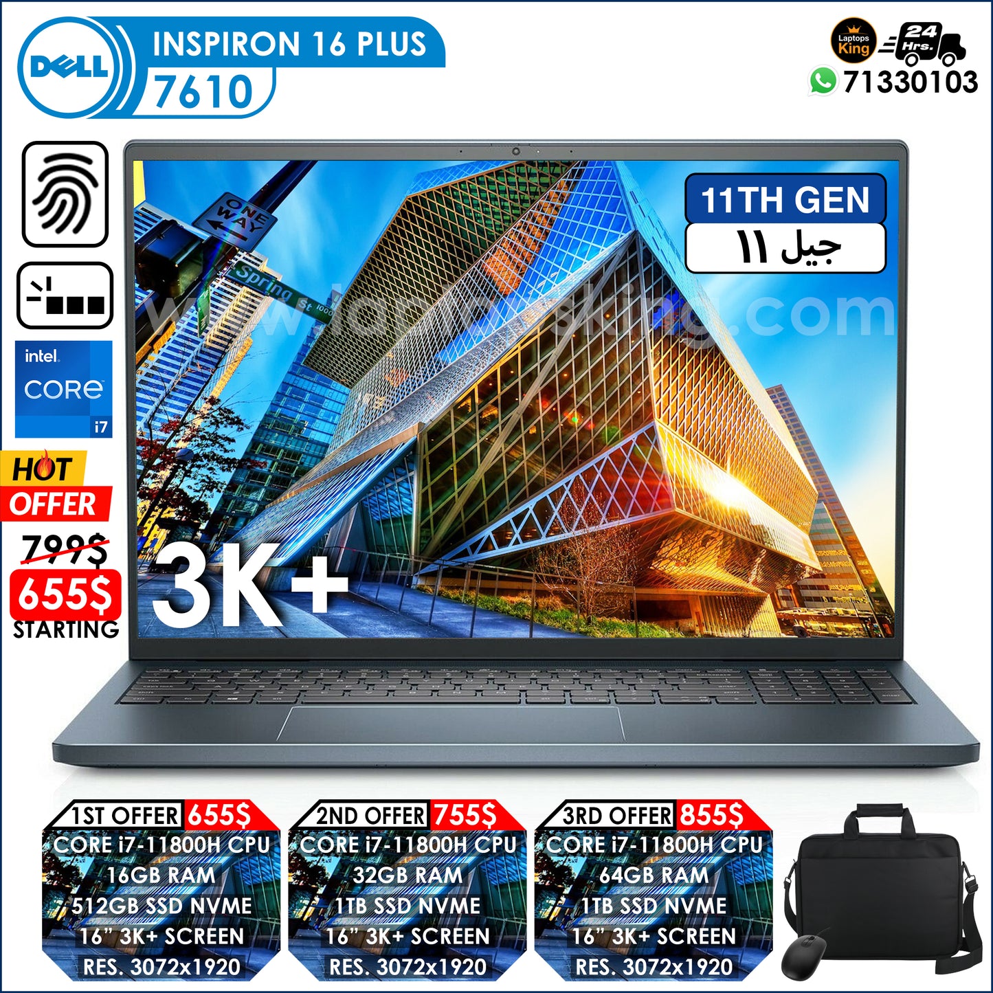 Dell Inspiron 16 Plus 7610 Core i7-11800H 16" 3k+ Laptop Offers (New OB)