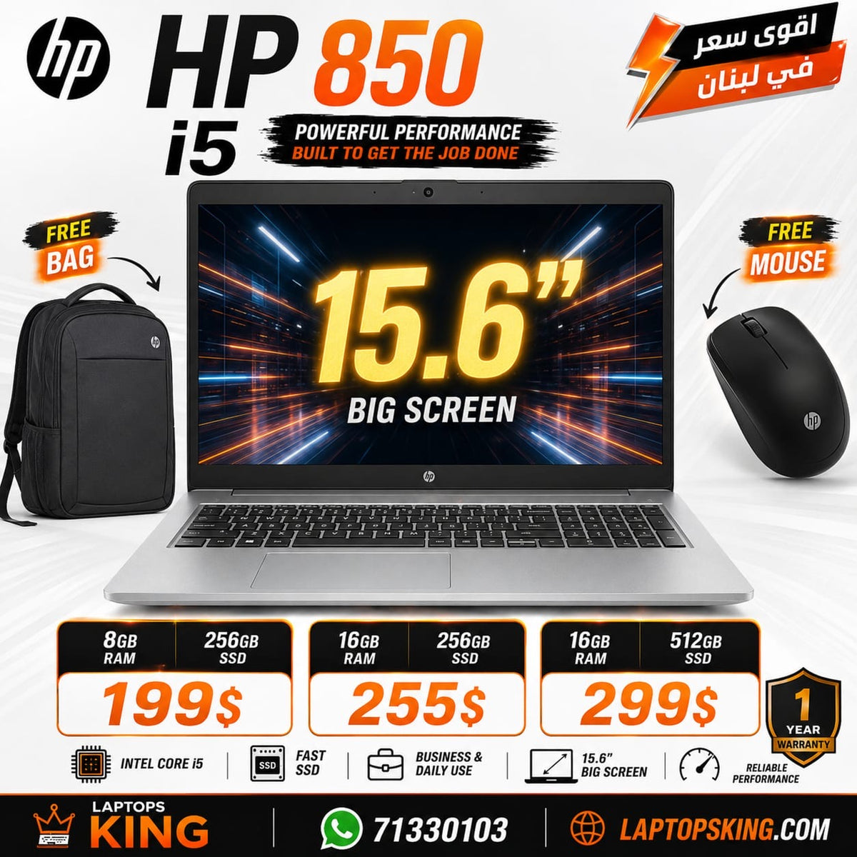 HP 850 Core i5 6th Gen 8GB/16GB RAM 256GB/512GB SSD Laptop 15.6-inch (Open Box)