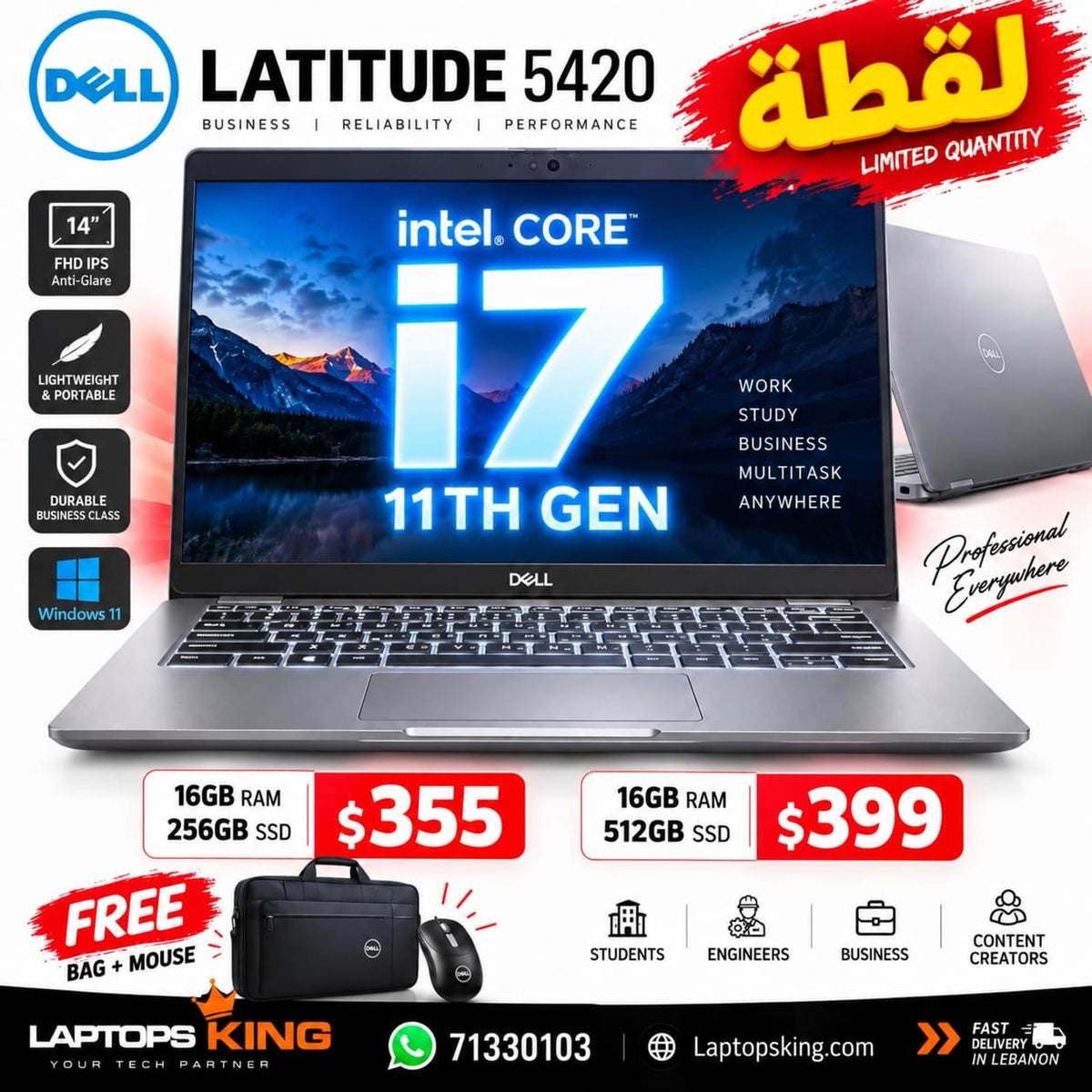 Dell Latitude 5420 Core i7 11th Gen 16GB RAM 256GB SSD Business Laptop 14.1" (Open Box)