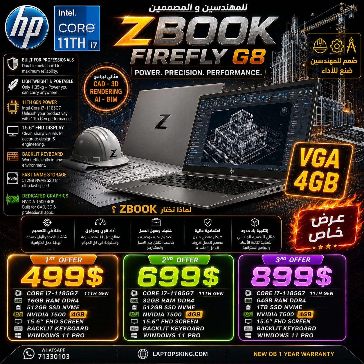 HP ZBook Firefly 15 G8 i7-1185G7 15.6-inch Workstation Laptop (Open Box)
