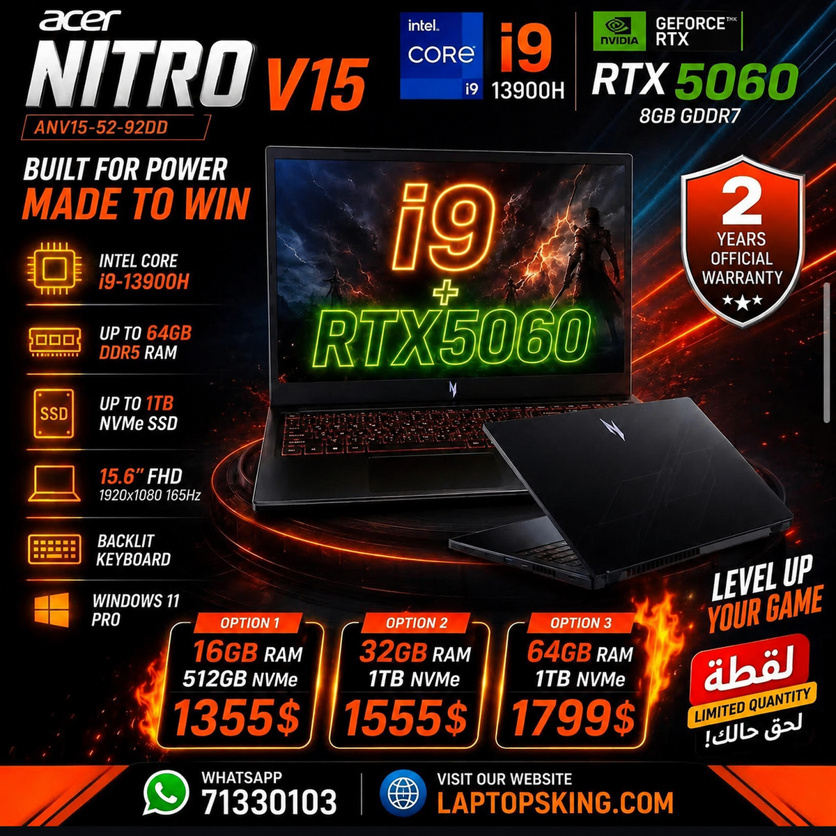 Acer Nitro V 15 Gaming Laptop i9-13900H RTX 5060 15.6-inch 165Hz (New)