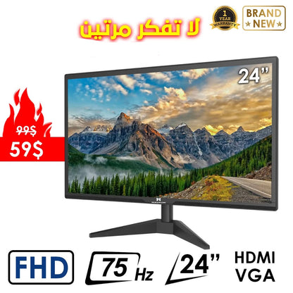 ERGOFLEX / MAGNUM 24-inch FHD 75Hz Monitor (New)