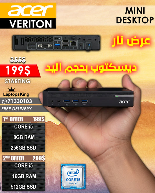 ACER VERITON CORE i5 MINI DESKTOP COMPUTERS (NEW OB 1YR WARRANTY)