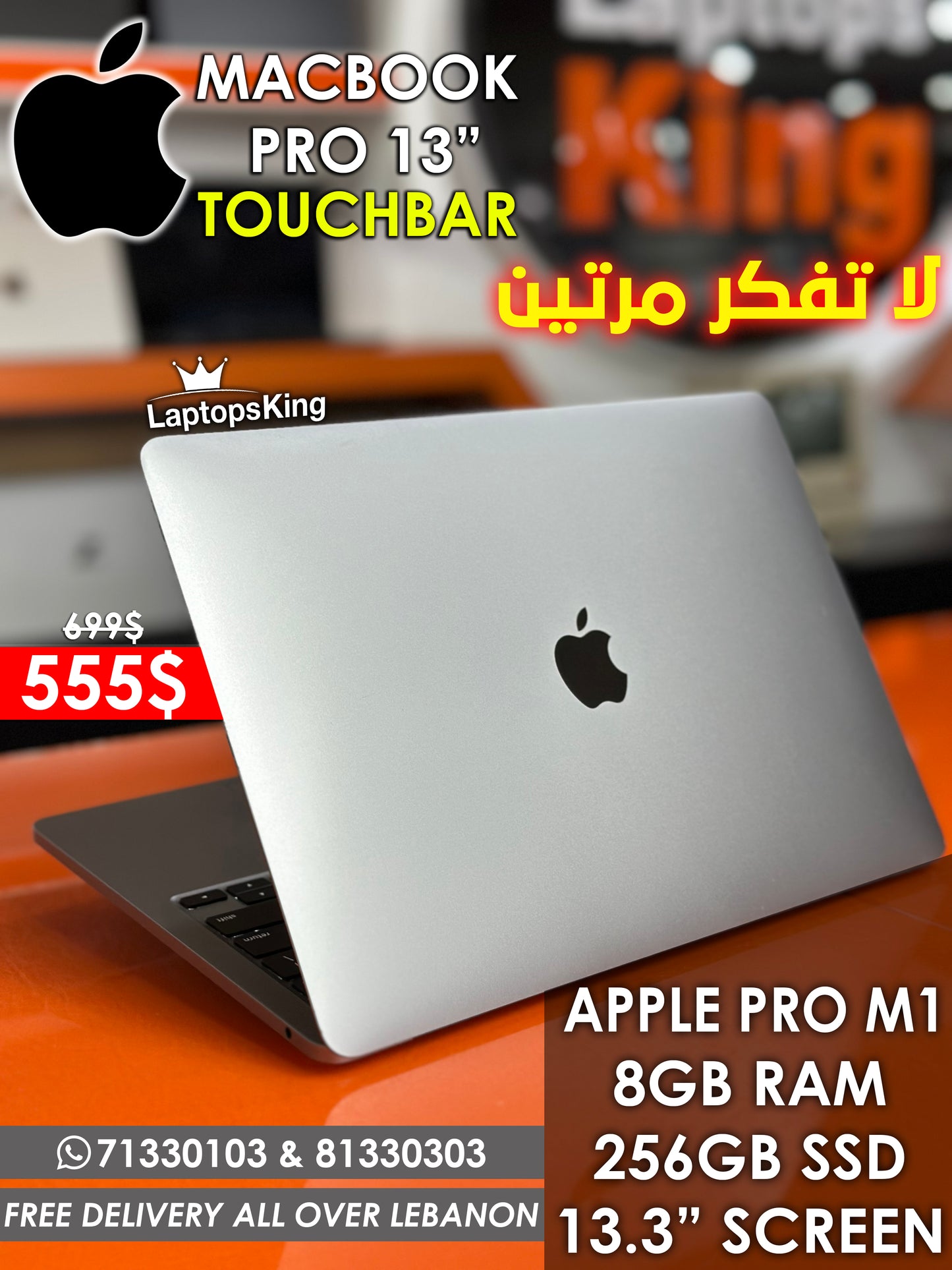 Apple MacBook Pro M1 8GB RAM 256GB SSD 13.3" Touch Bar Laptop (Open Box)