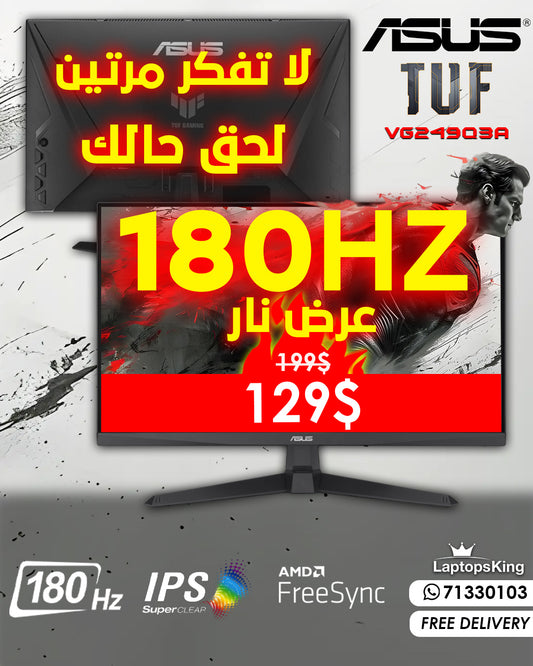 ASUS TUF VG249Q3A 24” IPS FHD SCREEN 180HZ GAMING MONITOR OFFER (BRAND NEW 3YRS WARRANTY)