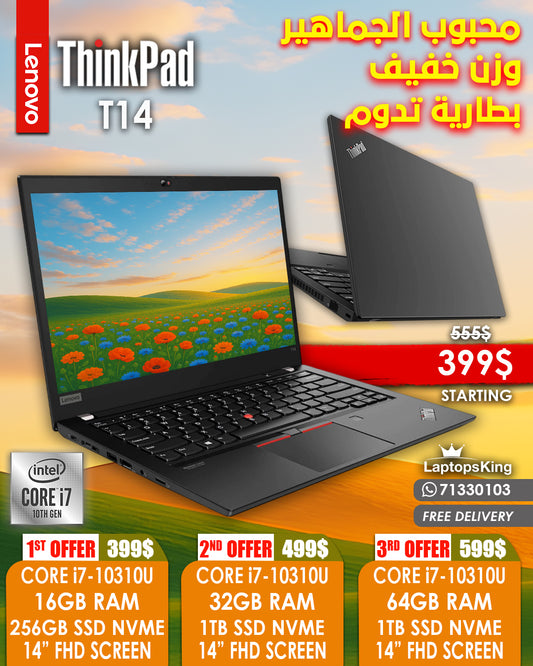 LENOVO THINKPAD T14 CORE i7 14" FHD LAPTOP (NEW OB WITH WARRANTY)