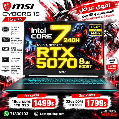 MSI Cyborg 15 Gaming Laptop Intel Core 7 240H NVIDIA GeForce RTX 5070 8GB GDDR7 15.6" FHD 144Hz (New)