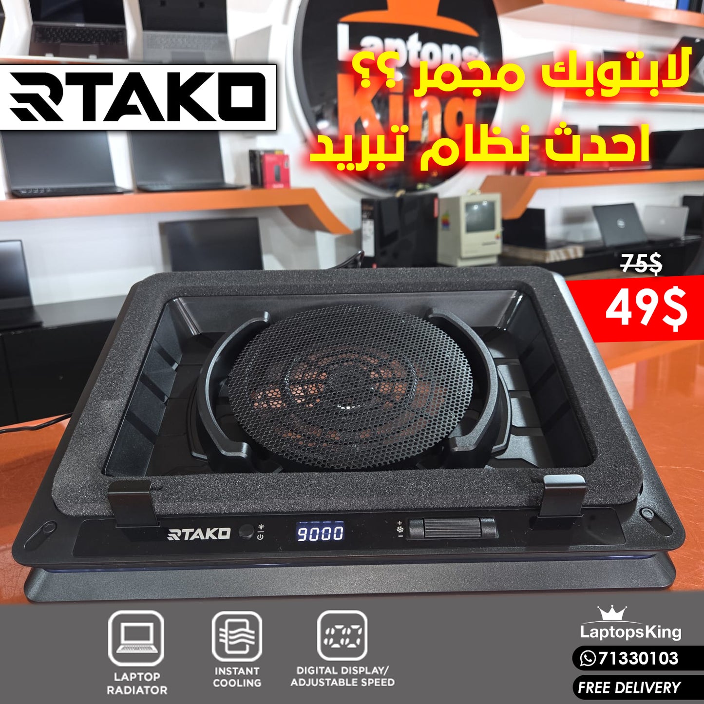 RTAKO RGB COOLING PAD