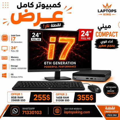 HP EliteDesk Mini Desktop PC Setup Intel Core i7 6th Gen 24" Full HD Monitor Keyboard & Mouse Bundle (New OB)
