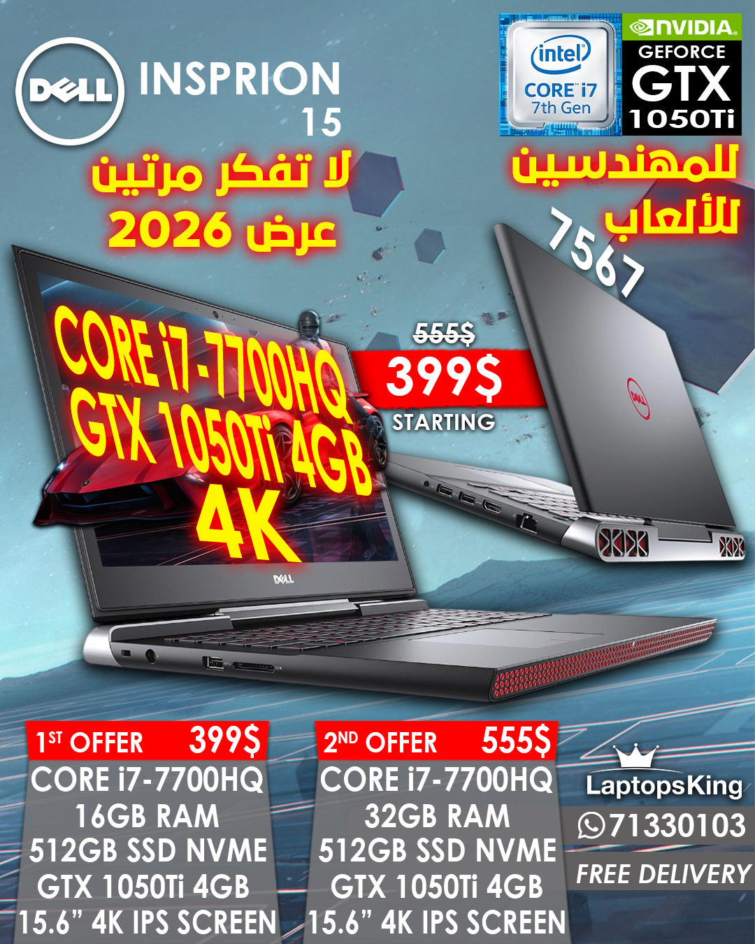 Dell Inspiron 15 7567 Intel Core i7-7700HQ 15.6" 4K GTX 1050 Ti Gaming Laptop (Open Box)