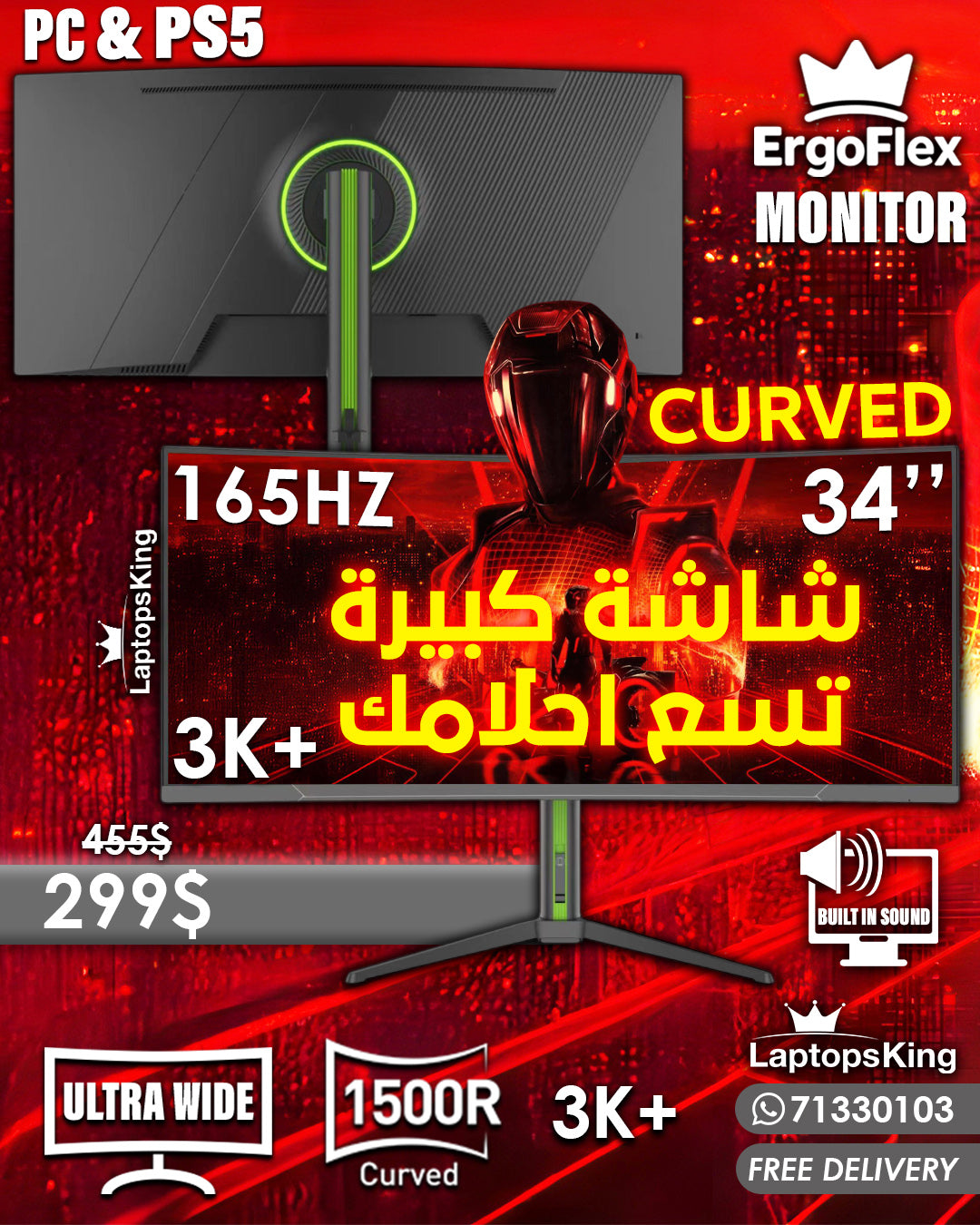 ERGOFLEX 34” 3K+ 165HZ ADJUSTABLE ULTRA WIDE MONITOR (BRAND NEW)