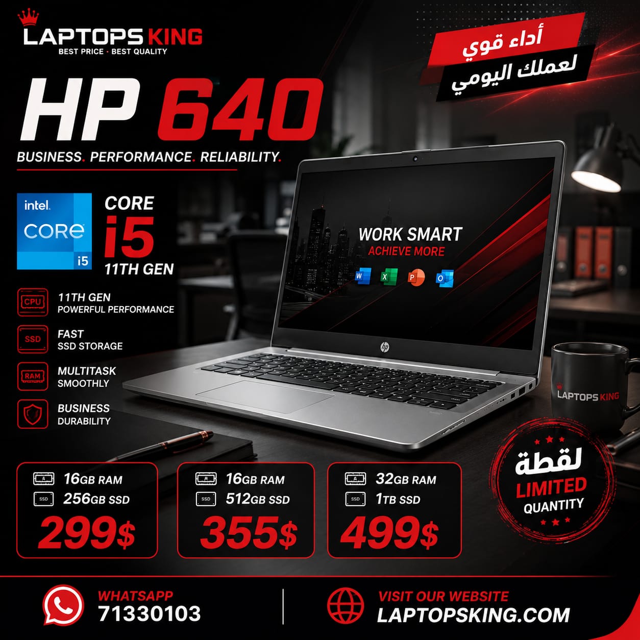 HP 640 Core i5 11th Gen 16GB/32GB RAM 256GB/512GB/1TB SSD Business Laptop (New OB)