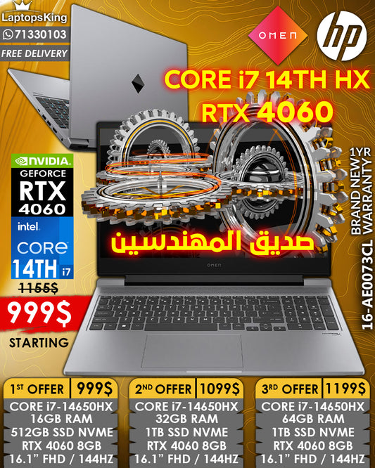 HP OMEN 16-AE0073CL CORE i7-14650HX RTX 4060 16.1” IPS 165HZ FHD LAPTOP (BRAND NEW 1YR WARRANTY)
