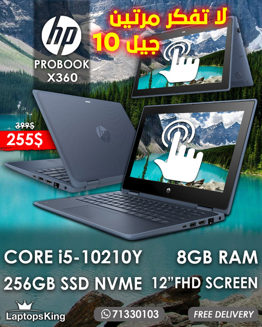 HP PROBOOK X360 CORE i5-10210Y CORE i5-10210Y 2IN1 TOUCH LAPTOP (OPEN BOX WITH WARRANTY)