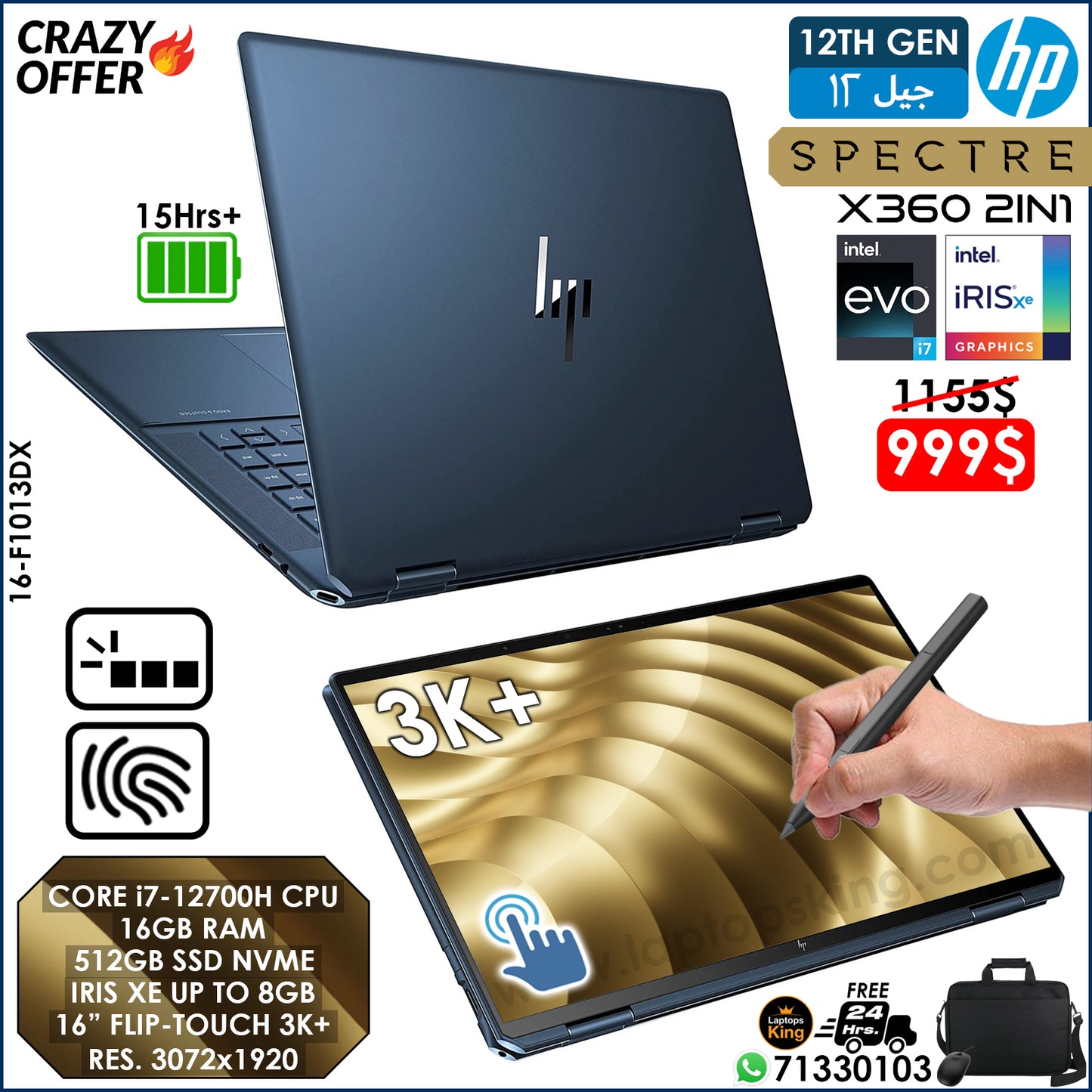 Hp Spectre X360 2in1 16-F1013dx Core i7-12700h Iris Xe 3K+ 16" Touch Laptop (New OB)