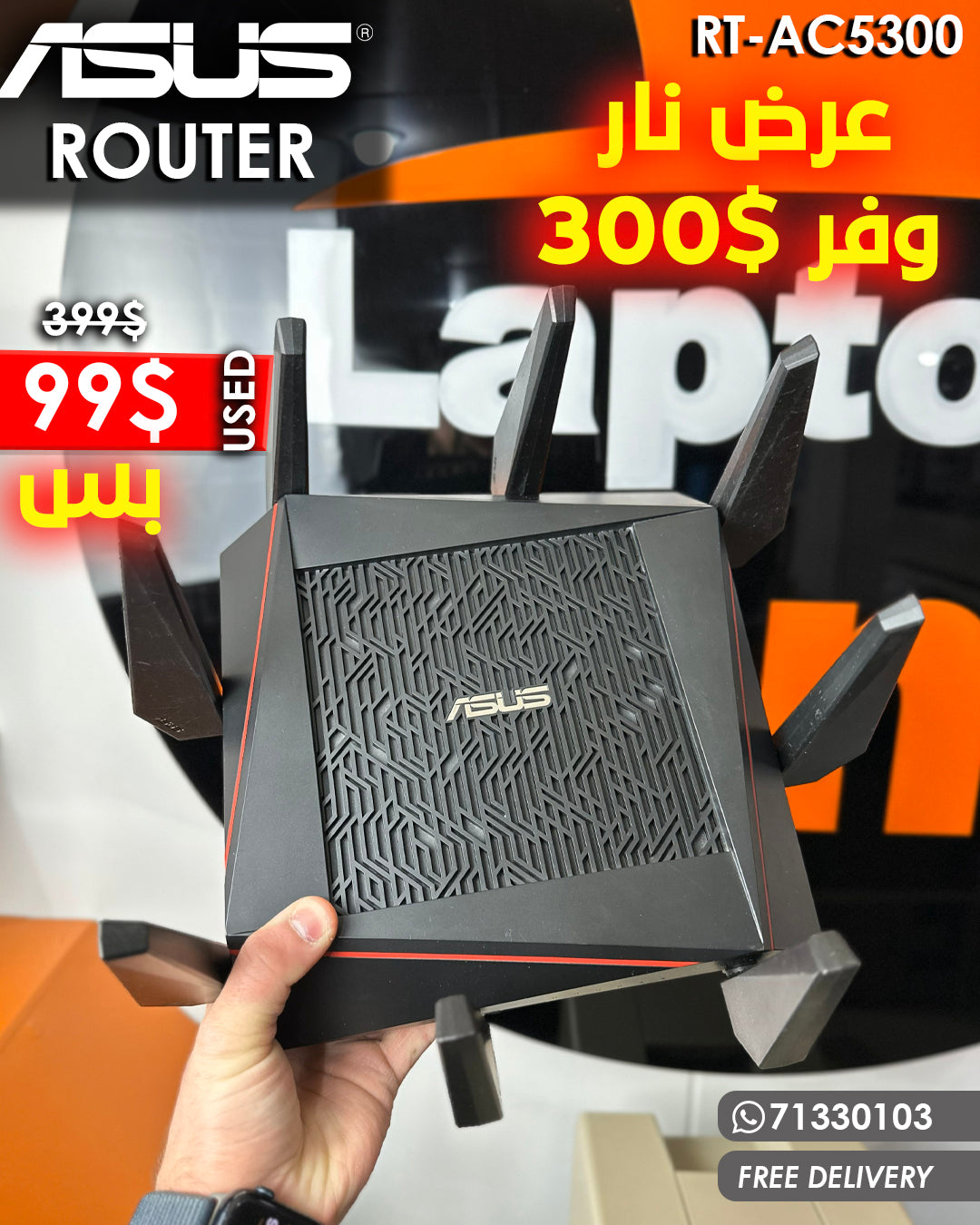 ASUS RT-AC5300 ROUTER (USED VERY CLEAN)