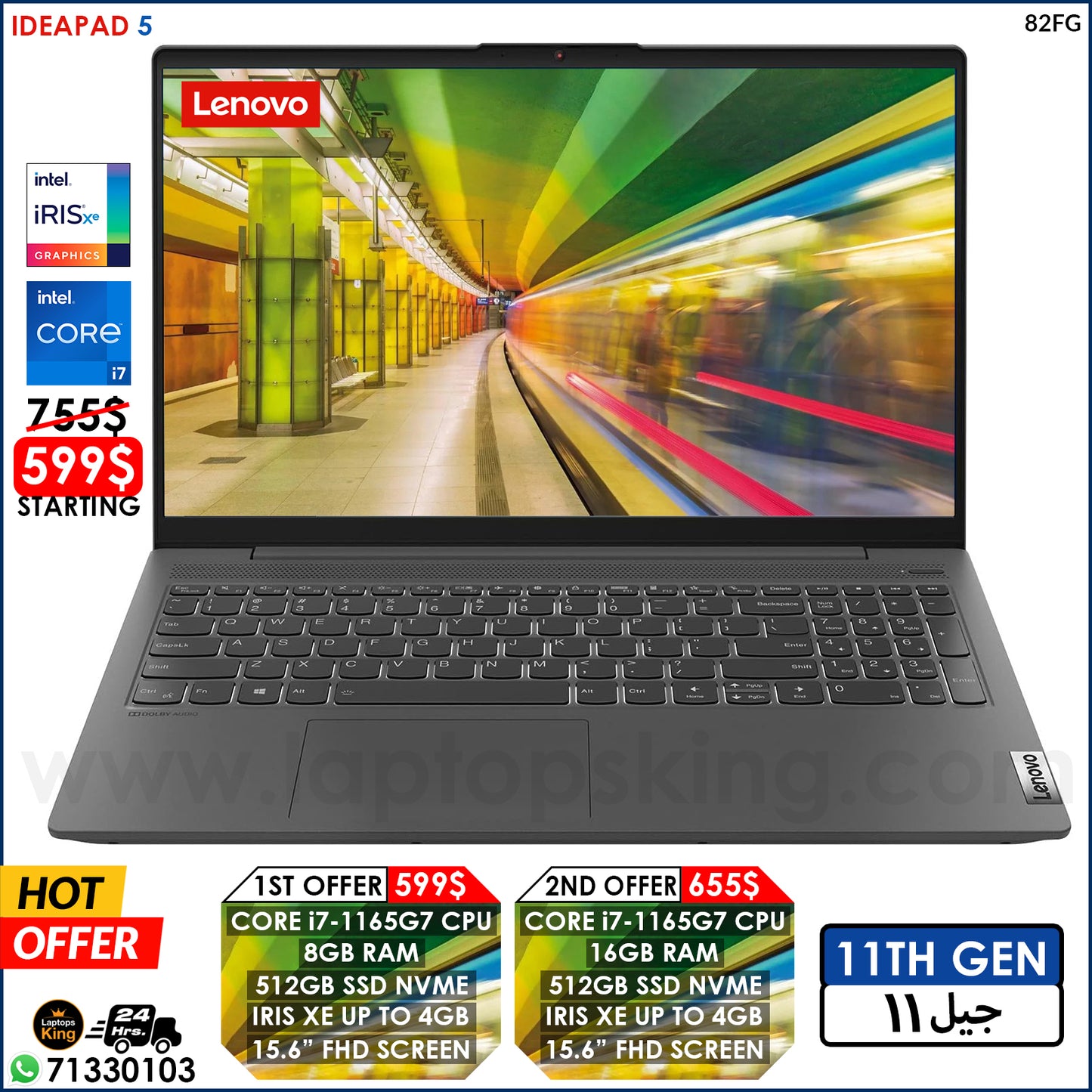 Lenovo Ideapad 82FG Core i7-1165g7 Iris Xe Laptop Offers (Open