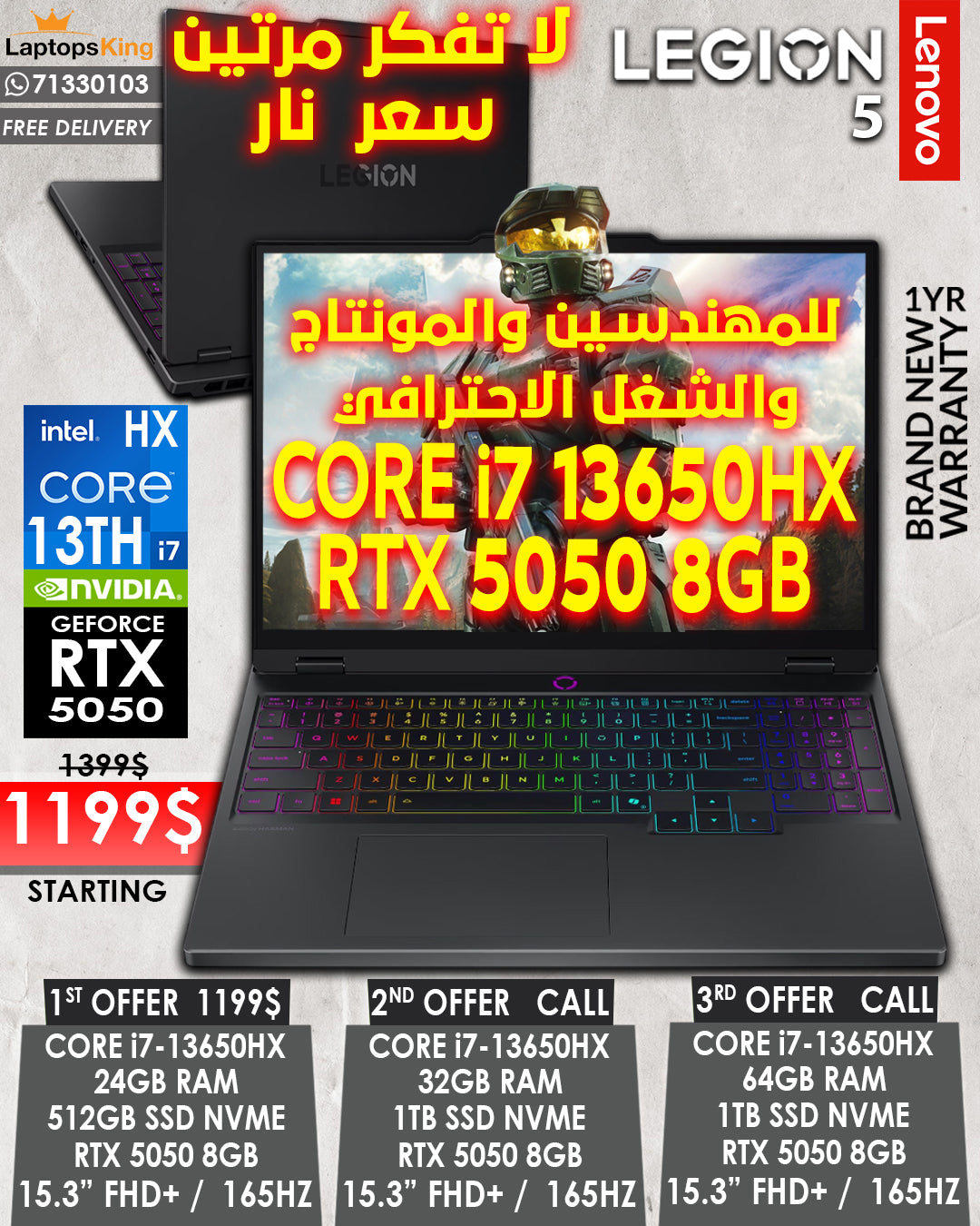 Lenovo Legion 5 15IRX10 83LY00A3AX Core i7-13650HX RTX 5050 16-inch FHD+ 165Hz Gaming Laptop (New)