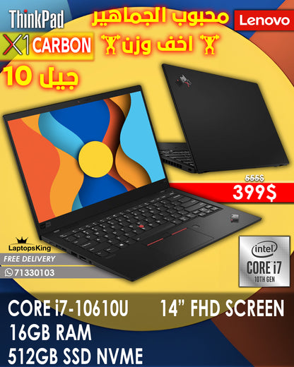 LENOVO THINKPAD X1 CARBON CORE i7-10610U 14" FHD LAPTOP (OPEN BOX WITH WARRANTY)