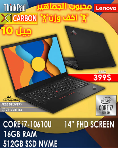 LENOVO THINKPAD LAPTOPS COLLECTION