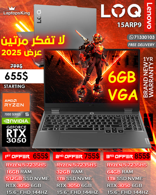 LENOVO LOQ 15ARP9 RYZEN 5 RTX 3050 144HZ 15.6" GAMING LAPTOPS (BRAND NEW)