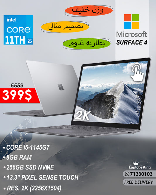Microsoft Surface 4 Core i5-1145G7 13.3" 2K Pixel Sense Touch Laptop (OPEN BOX)