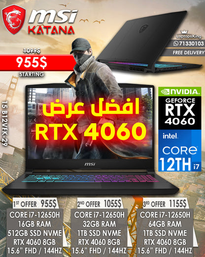 MSI KATANA 15 B12VFK-29 CORE i7-12650H RTX 4060 FHD 144HZ