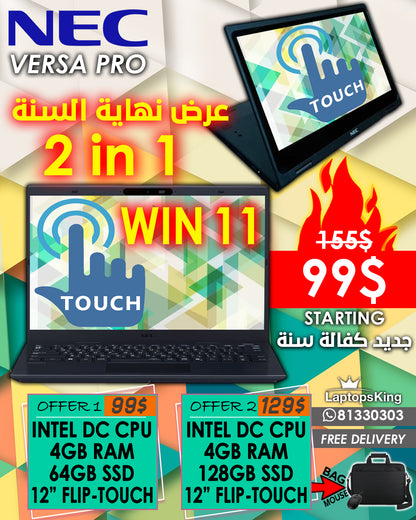 NEC VersaPro X360 Intel DC 12" Flip Touchscreen Laptop (New)