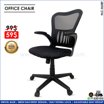 Office Chair HLC-0658F | High Quality (Used Like New)