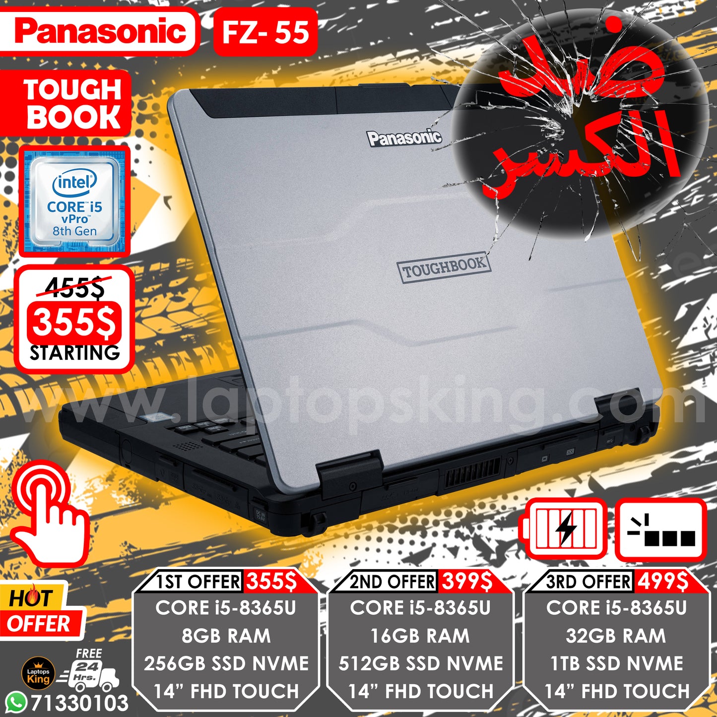 Panasonic ToughBook FZ-55 Core i5-8365u Fhd Ips Touch Military Grade Laptop Offers (Open Box)