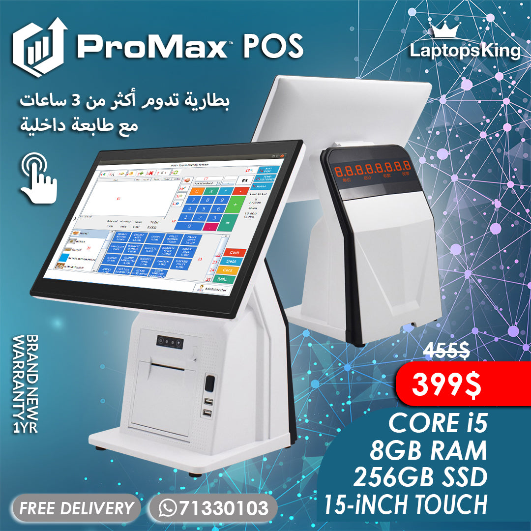 Promax Pos 15-inch Touch Core i5 All in One Desktop Computer (Brand New)