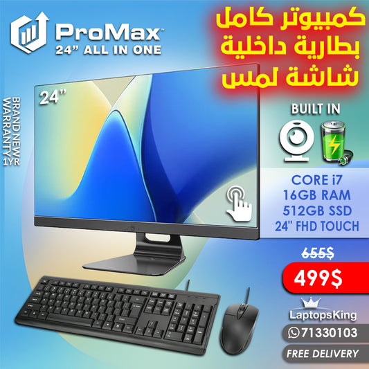 Promax 24” All In One Core i7 Touch | Built In Battery & Camera | Desktop Computer (Brand New)